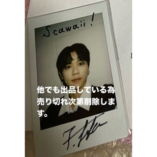 INI - INI 藤牧京介 直筆サイン入り チェキの通販 by koni.s shop