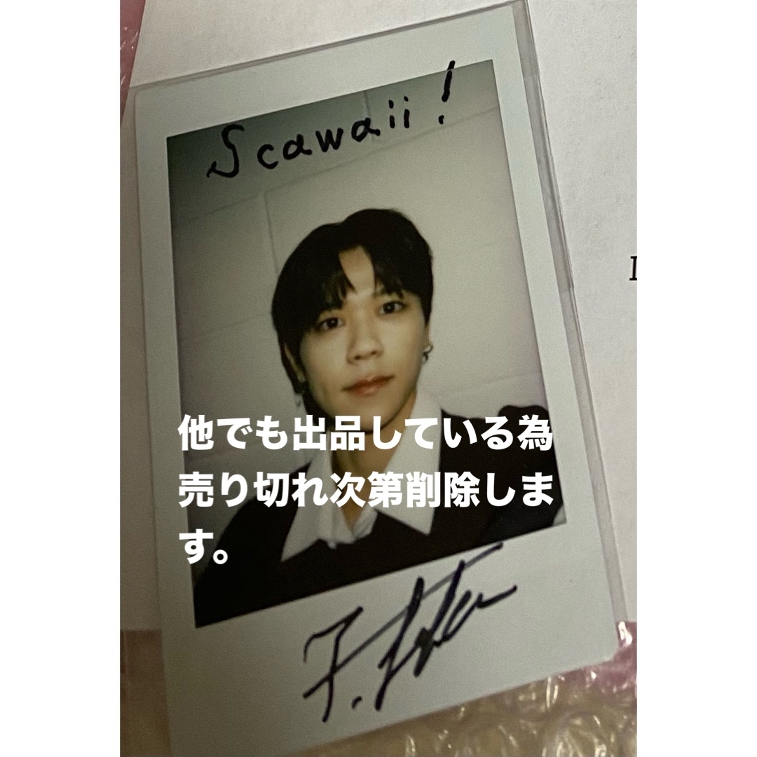 INI - INI 藤牧京介 直筆サイン入り チェキの通販 by koni.s shop