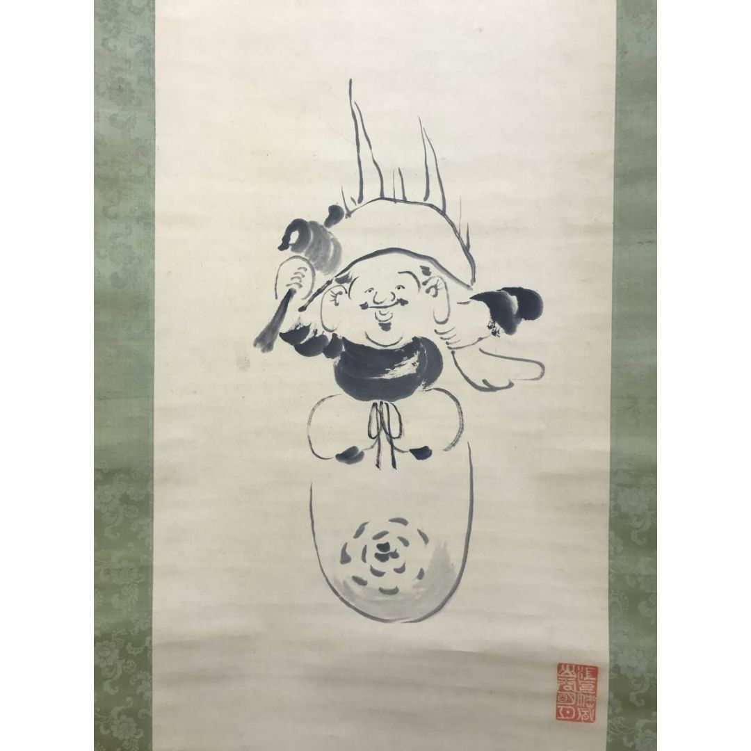 真作/田能村直入/恵比寿、大黒図/画賛/えびす/祝掛軸/掛軸☆宝船☆AI