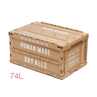 HUMAN MADE（収納家具）のフリマアイテム一覧