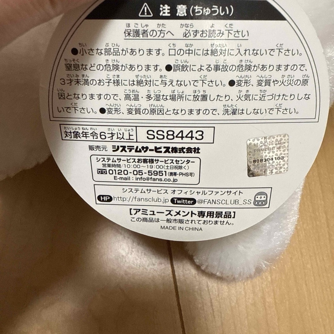 リラックマ - コリラックマ もっと♪のんびり ネコ ぬいぐるみ XL 約