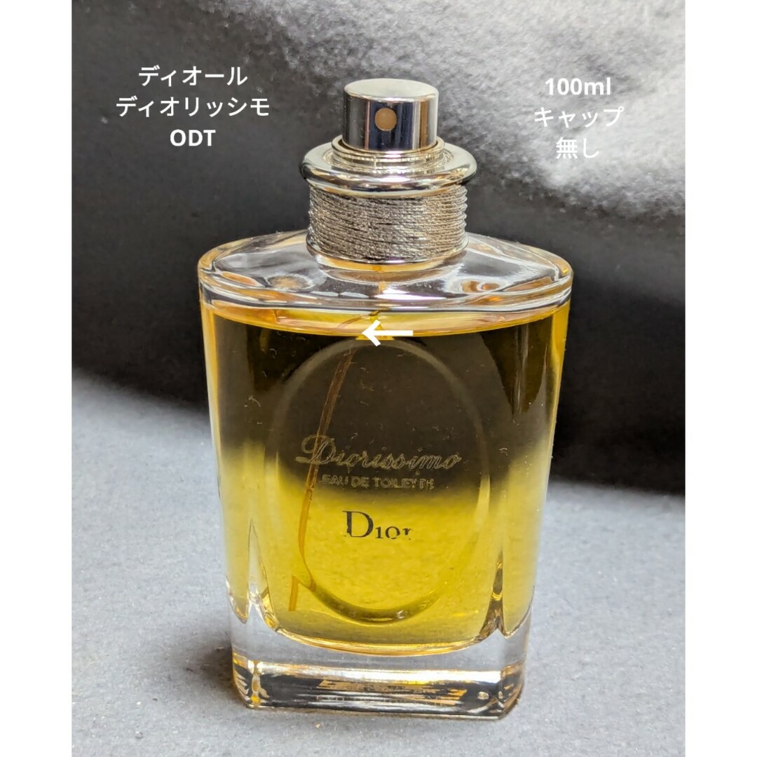 Christian Dior - ディオールディオリッシモオードゥトワレ100mlの通販