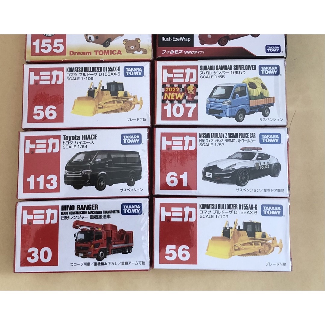 カーズ・トミカシリーズ - トミカ まとめ売りの通販 by きょん's shop