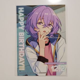 あんスタ 冬芽のフリマアイテム一覧