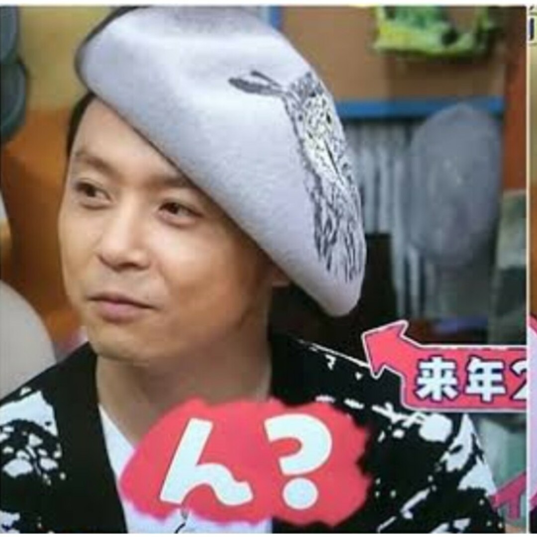 CA4LA - 堂本剛着用 CA4LAベレー帽（同型・色違い）の通販 by