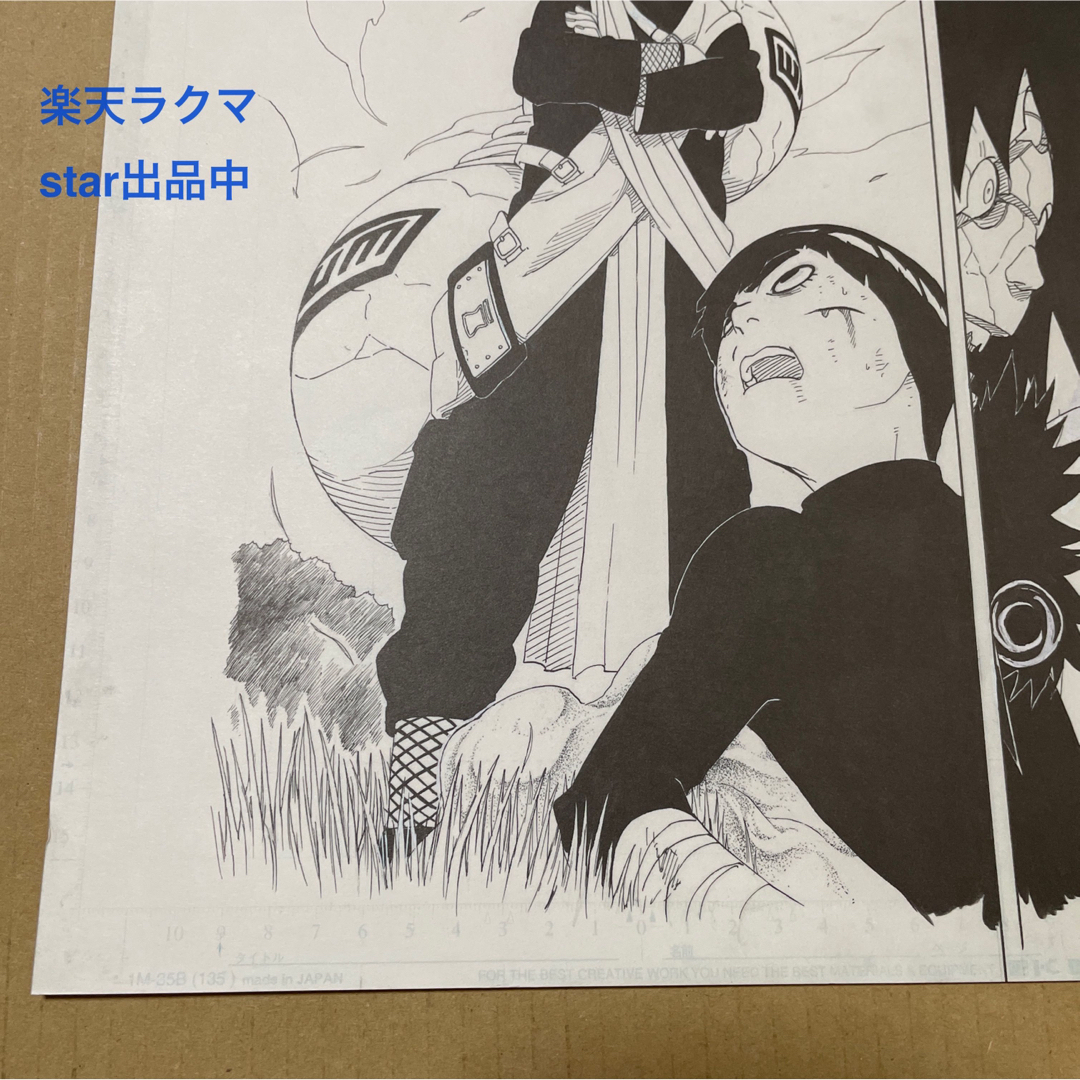 ナルト 疾風伝 複製原画 NARUTO展 限定 砂の忍の通販 by ☆twinkle's