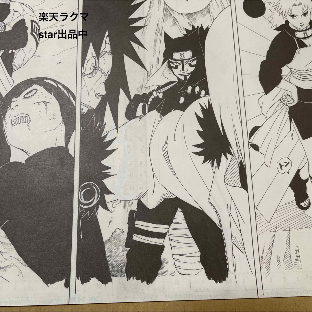 ナルト 疾風伝 複製原画 NARUTO展 限定 砂の忍の通販 by ☆twinkle's