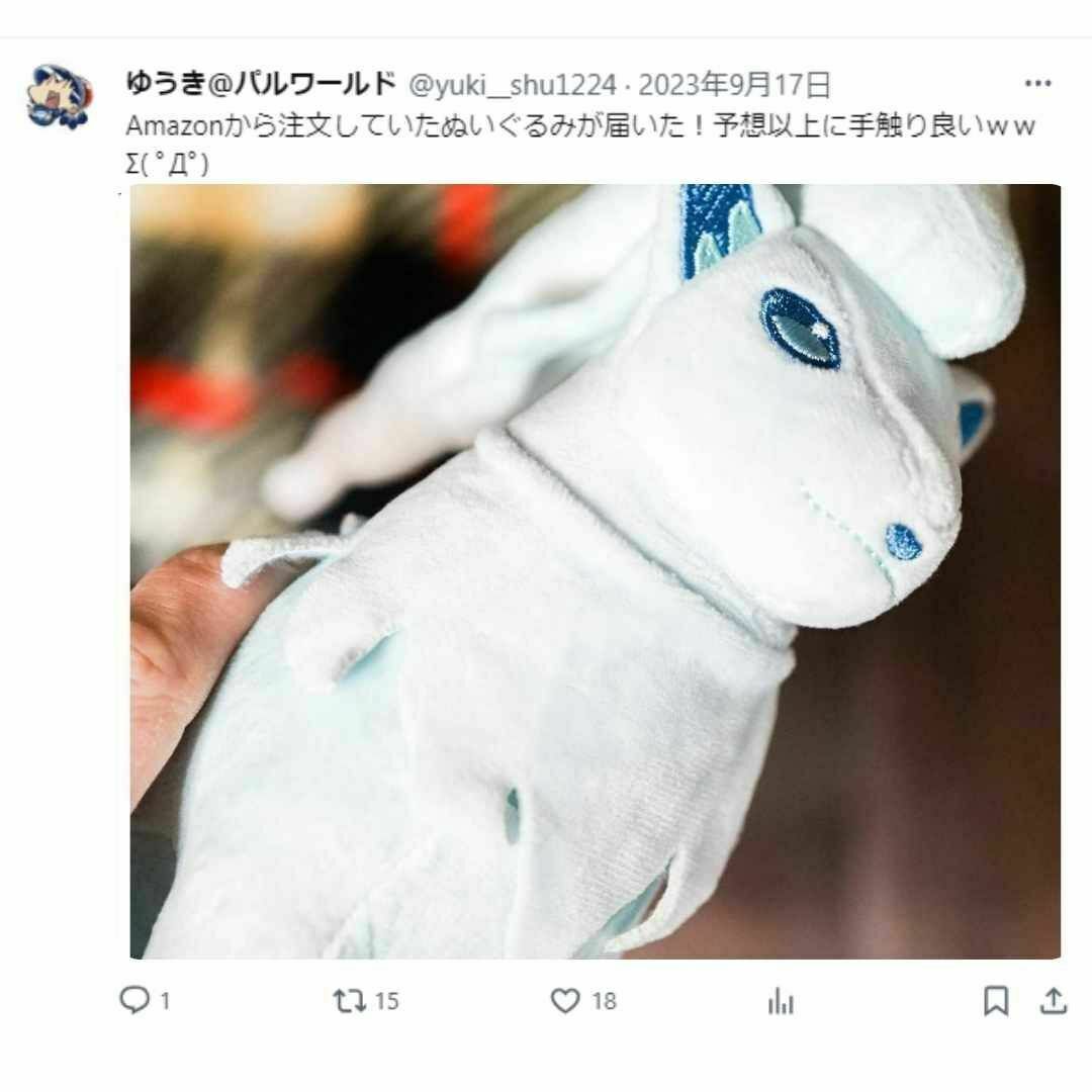 キュウコン ぬいぐるみ アローラ 大きい マスコット 33cm【現物撮影