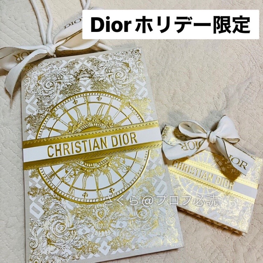 Dior - Dior クリスマスコフレ用 2024 ショッパー ギフトクラッチ