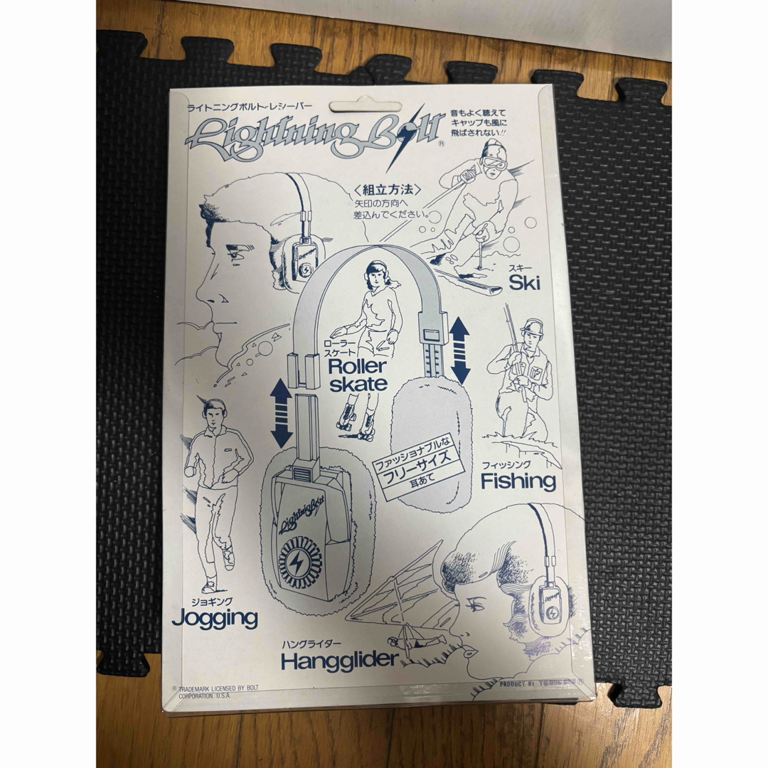 昭和レトロ ビンテージ デッドストック 耳当て フリーサイズ 古着の