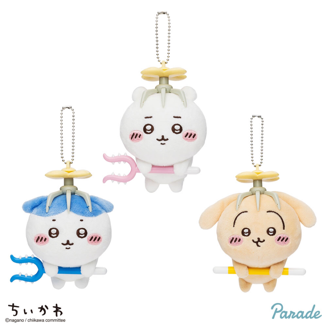 ちいかわ 討伐マスコット ちいかわ ハチワレ うさぎ 全種 ちいかわ