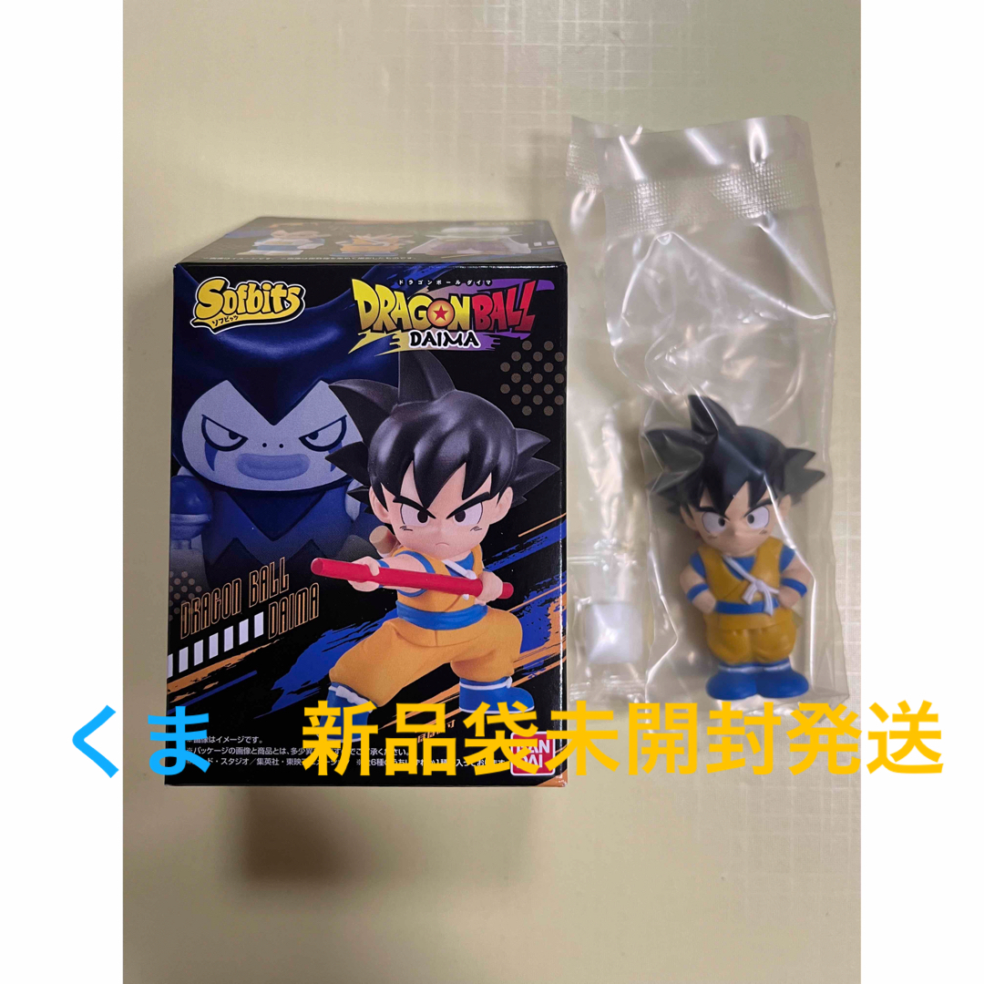 BANDAI - ソフビッツ ドラゴンボール 1．孫悟空（ミニ）の通販 by くま