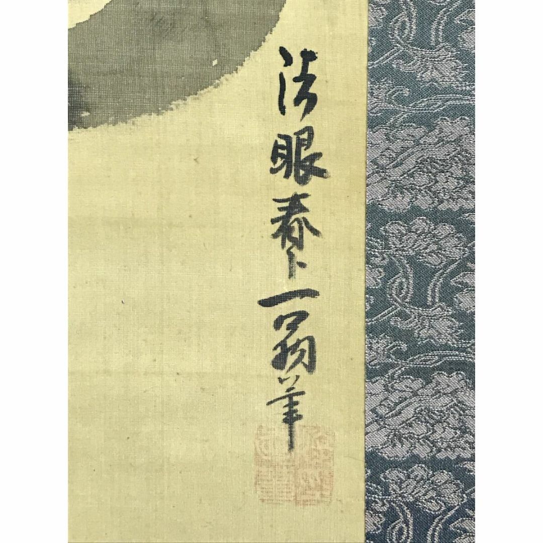 真作/狩野派絵師/大岡春卜/龍虎図/双幅/花鳥図/掛軸☆宝船☆AH-914の