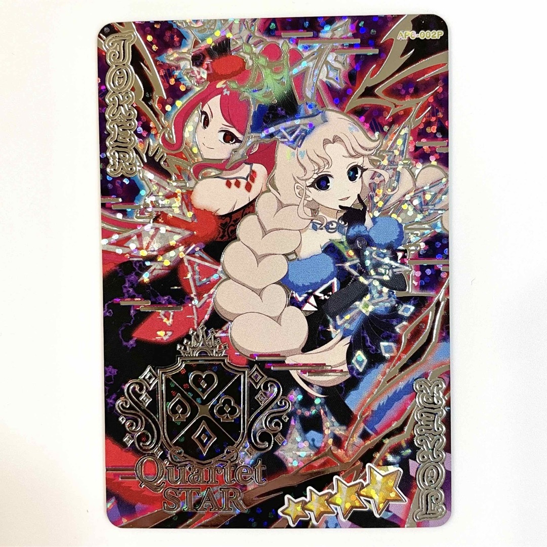 T-ARTS - ひみつのアイプリ 6弾 ダークカルテットスターバズリウム