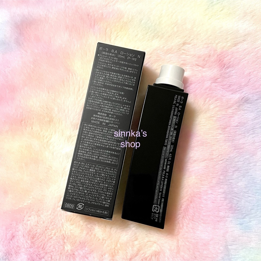 POLA - ☆新品☆POLA 第6世代 BAローションN リフィルの通販 by