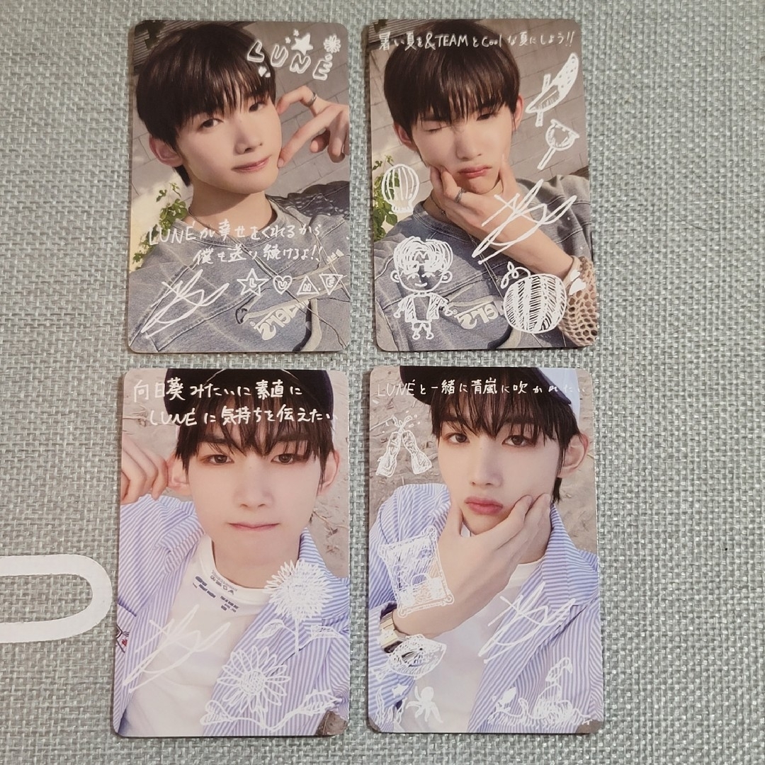 &TEAM - &TEAM 青嵐 ラキドロ 手書きデコ トレカ JO 4枚セットの通販