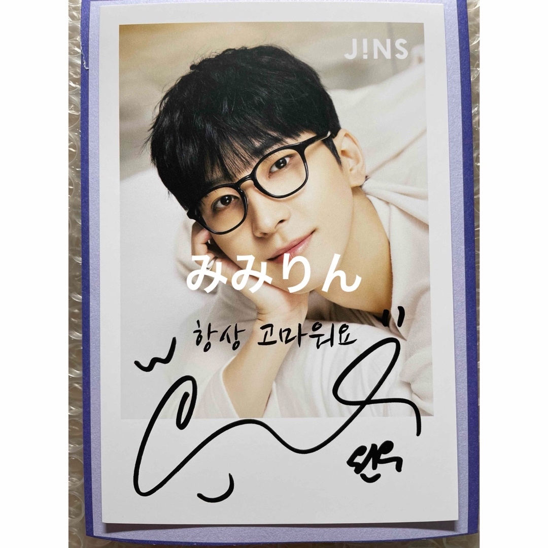 SEVENTEEN ザセム the SAEM 大阪 八尾限定 ミンハオ トレカ SEVENTEEN