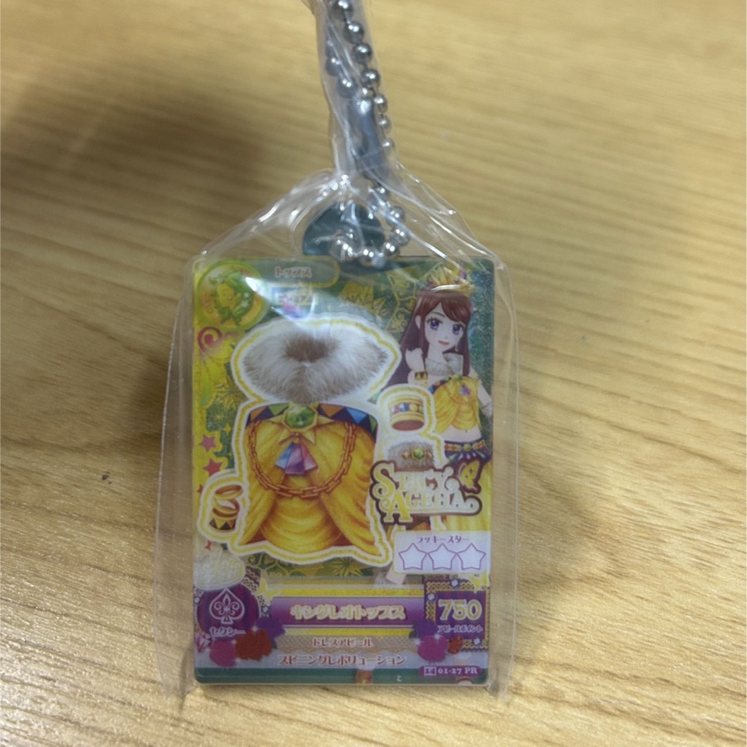 アイカツ! - 値下げ‼️3点セットアイカツ！グッズコレクションの通販