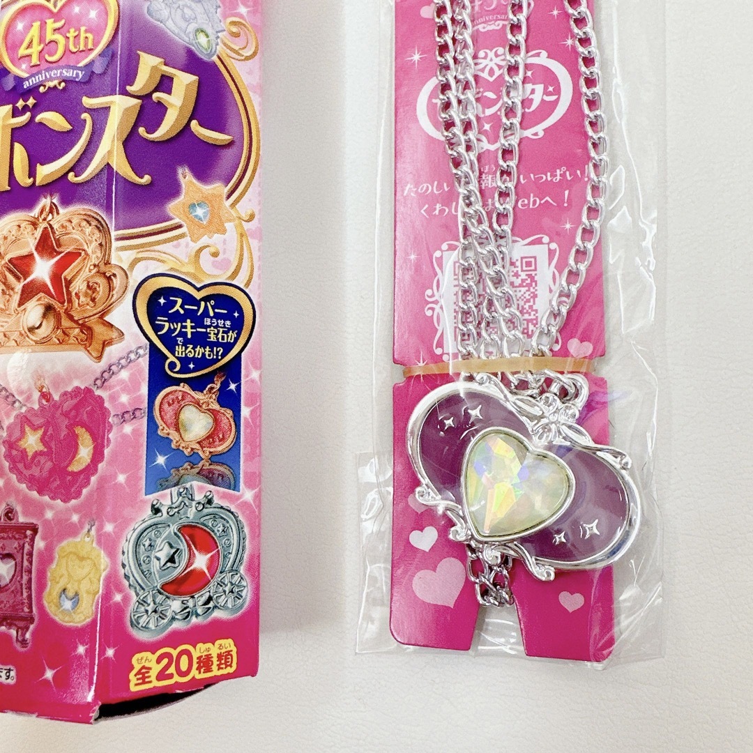 Kabaya - 激レア セボンスター ロゴ スーパーラッキー宝石 シルバー