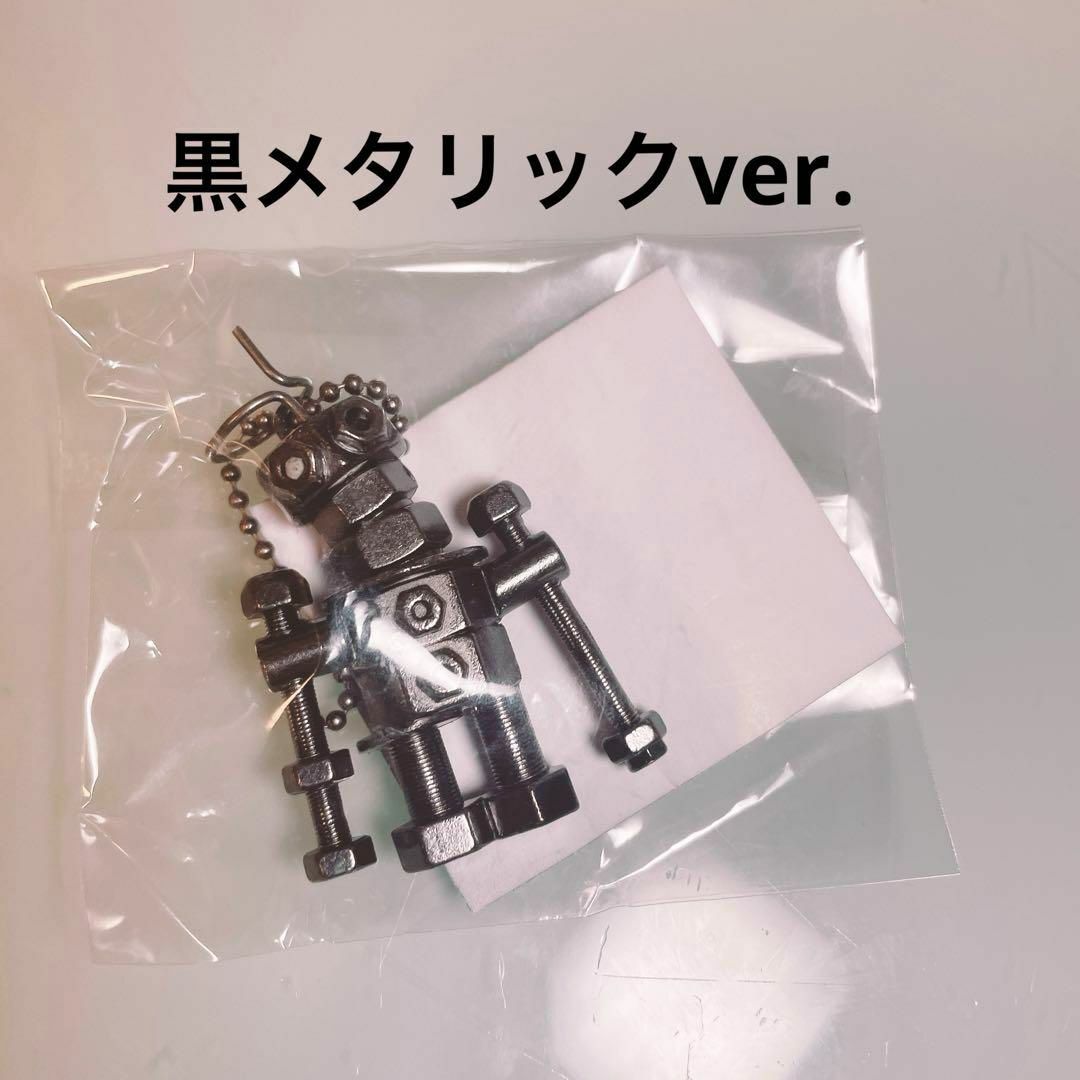 米津玄師 JUNK がらくたくんキーホルダー ガチャガチャ メタリック