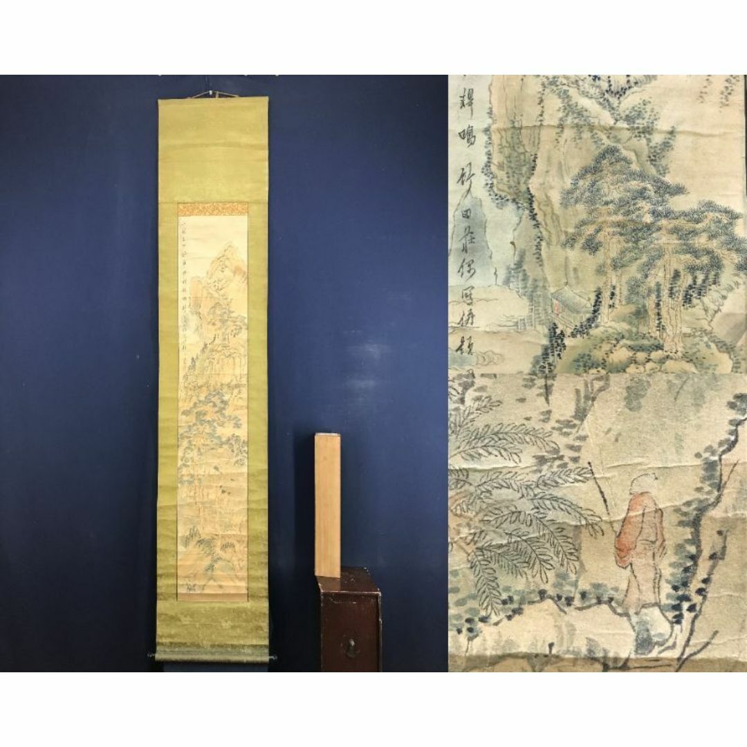 模写/田能村竹田/山水人物画賛/山水図/掛軸☆宝船☆AG-229の通販 by