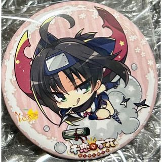 千恋*万花 常陸茉子のフリマアイテム一覧