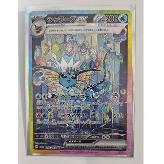 ポケモンカードダスミュウツー緑