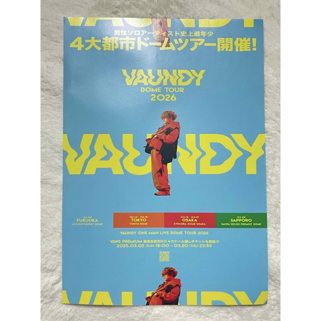 vaundy ライブ ドーム ツアー ポスター の通販 by ホッとマーケット