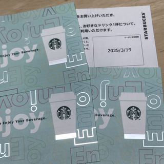 フード/ドリンク券のフリマアイテム一覧