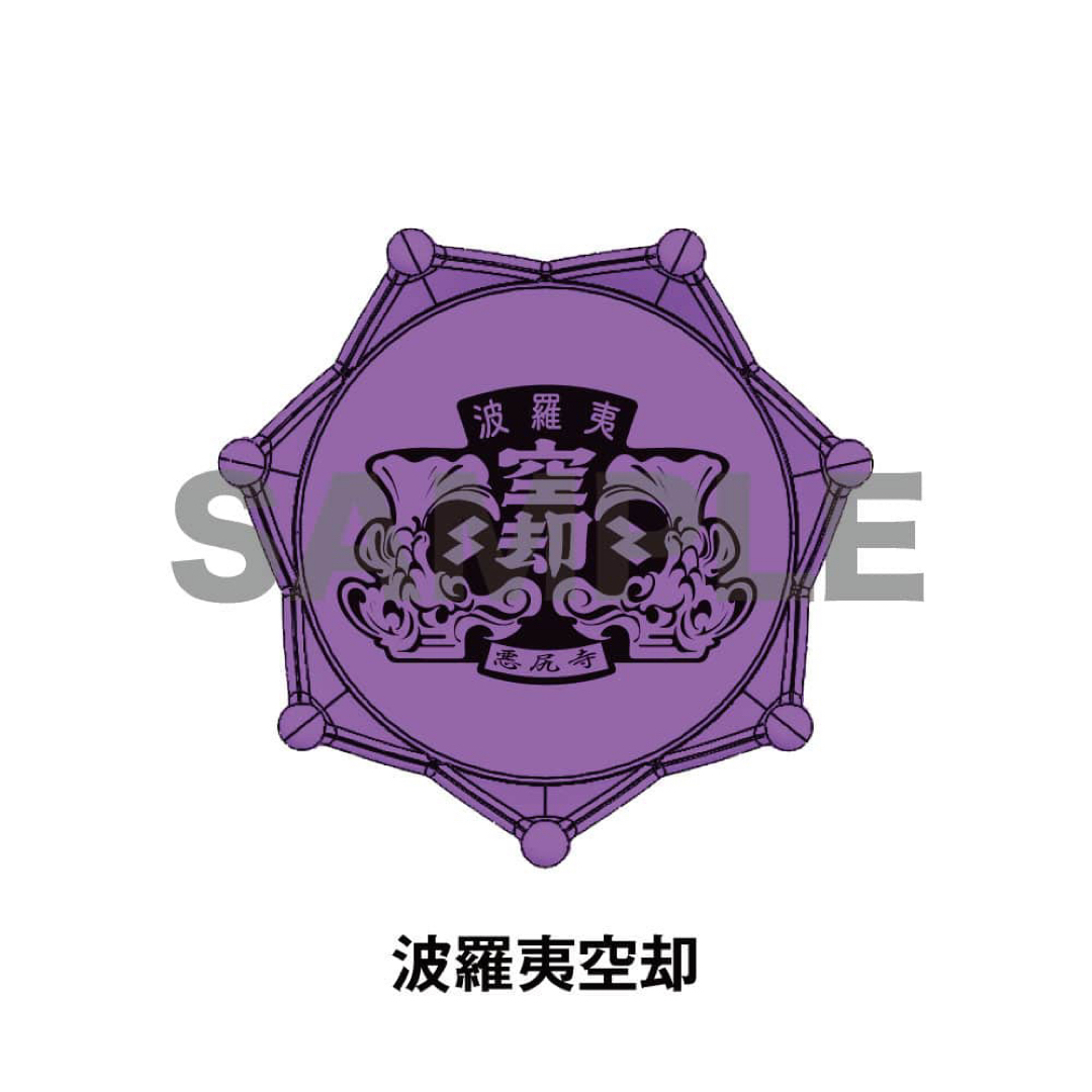 新品☆ヒプノシスマイク【Bad Ass Temple】ジュエルリングライトの通販