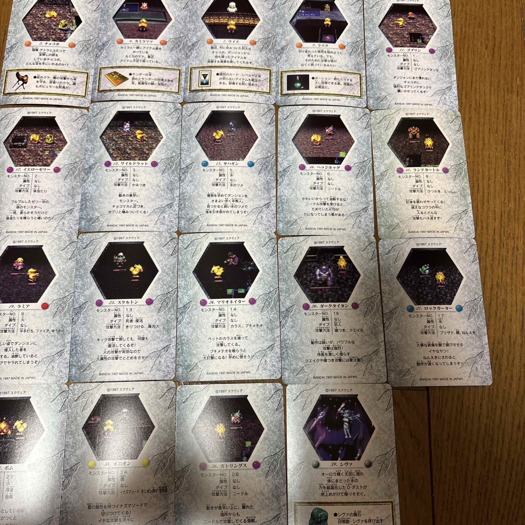 SQUARE ENIX - チョコボの不思議なダンジョン コレクションカード の