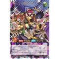 遊戯王 ラッシュデュエル RD/SD0D-JPS01 ハーピィ三姉妹・TB (日本語
