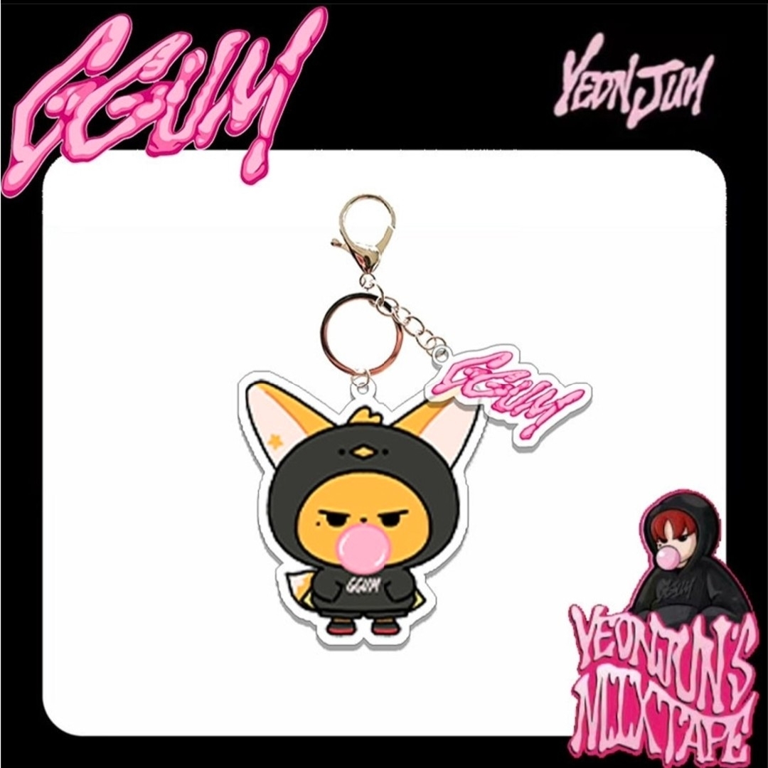 TOMORROW X TOGETHER - GGUM ファンチュン TXT アクリルキーホルダー