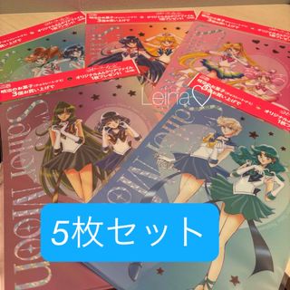 セーラームーン - セーラームーン イオン 明治 クリアファイル5枚