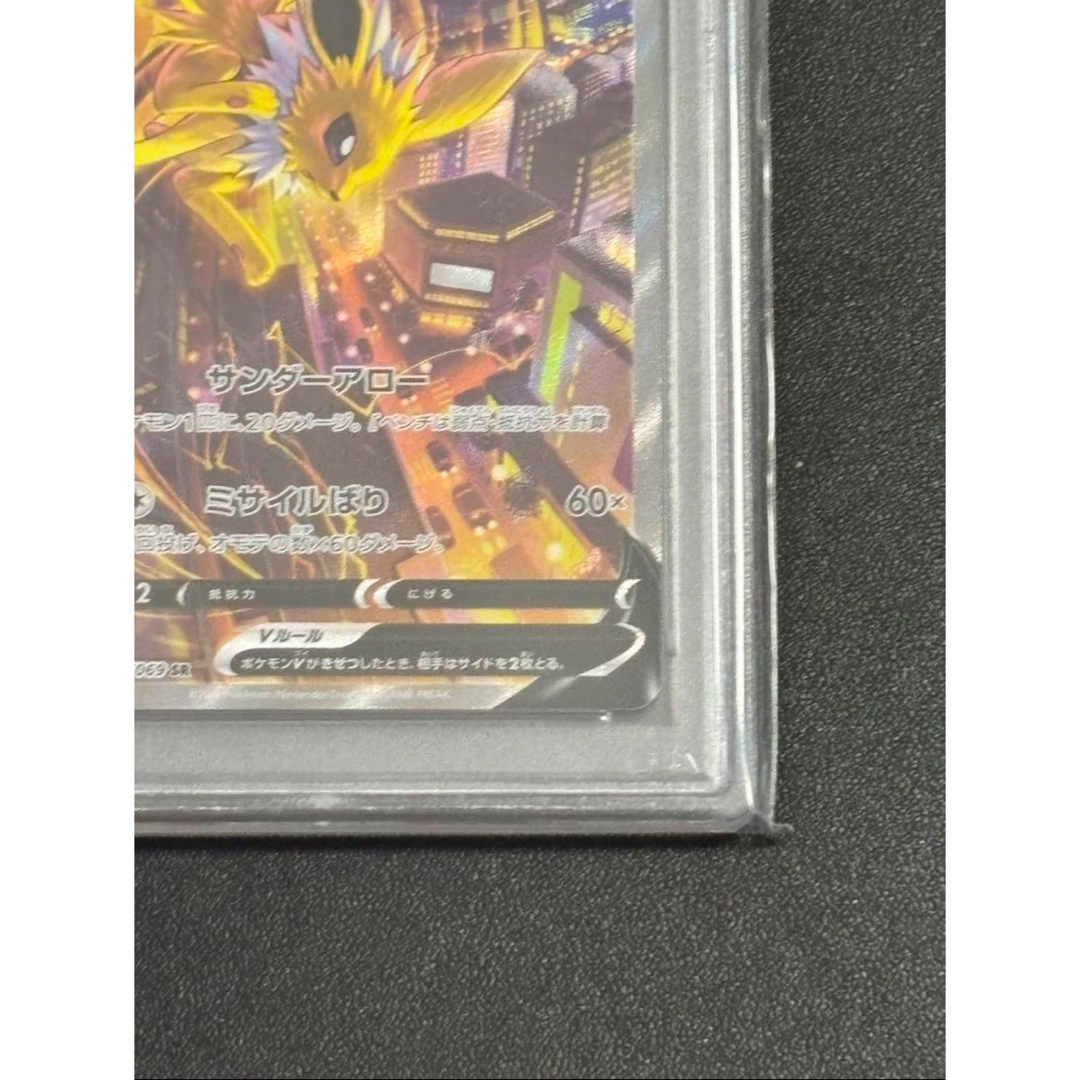 サンダースV SR SA PSA10の通販 by サトシのカードショップ｜ラクマ