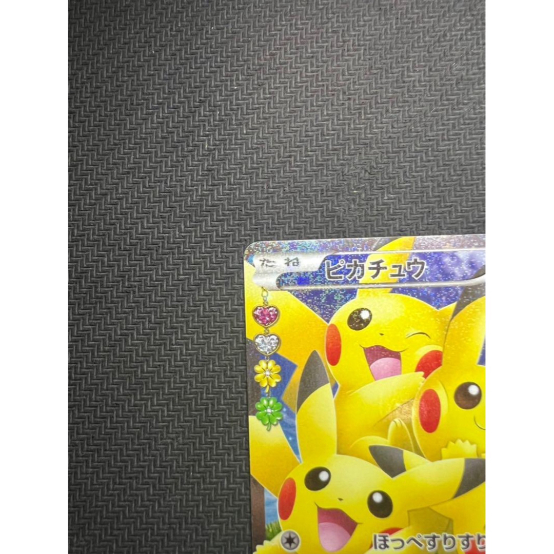 ほっぺすりすりピカチュウ RR CP3 ポケキュンコレクション 010/032の
