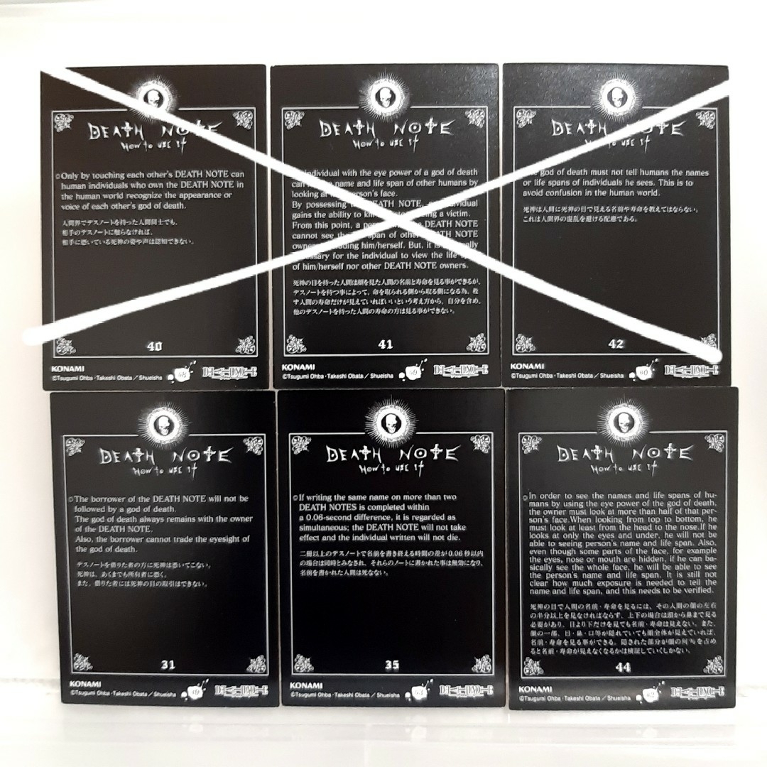 デスノート ニア・メロセット① KONAMI トレーディングカードの通販 by
