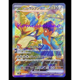 2493374134.jpg?1738089628