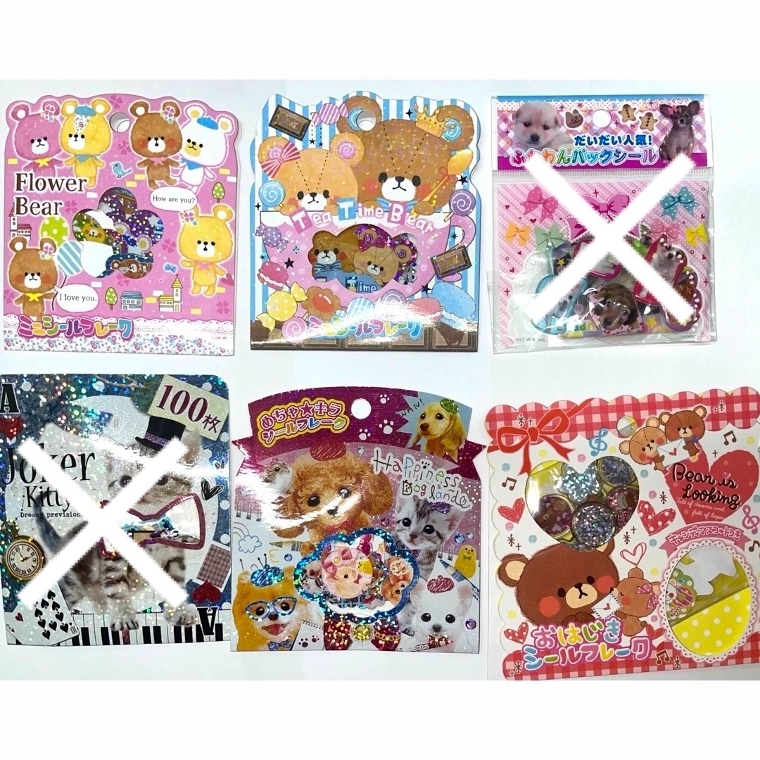 平成レトロ シール フレークシール おはじきシールの通販 by misa's