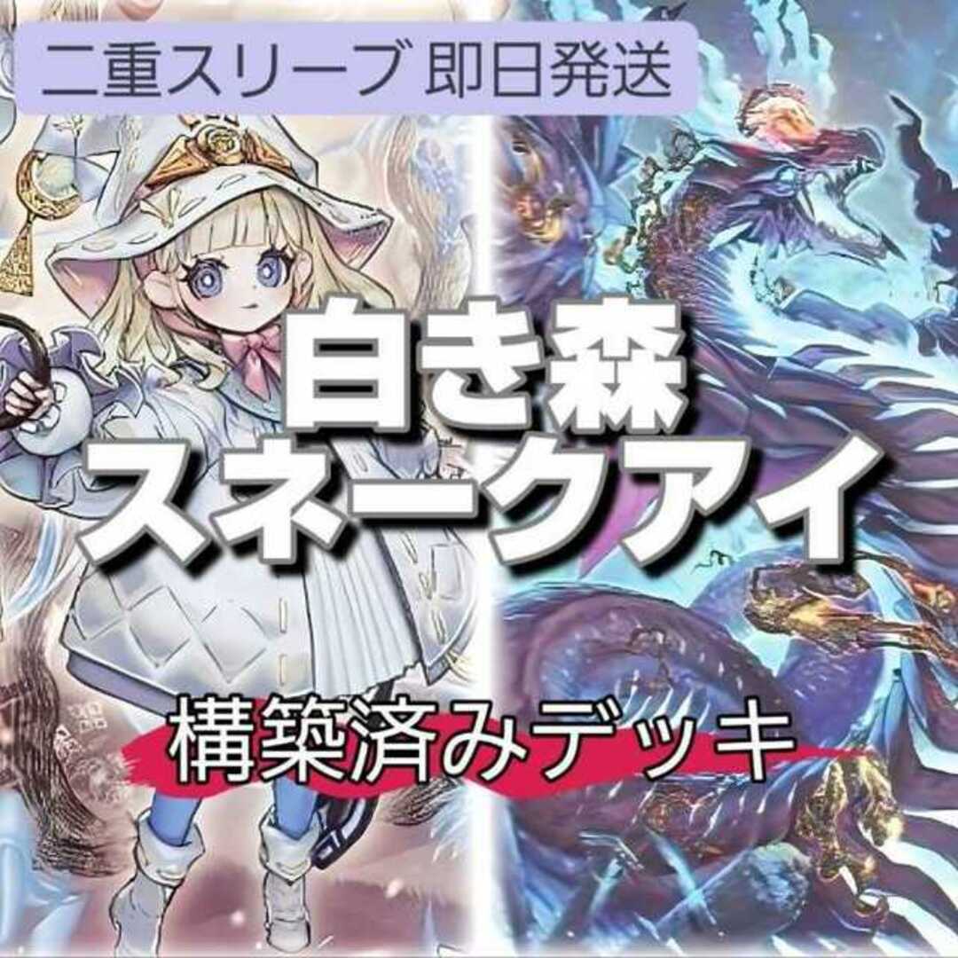 PSA10／4連番】迷宮城の白銀姫 黒魔女ディアベルスター+α 25thシク