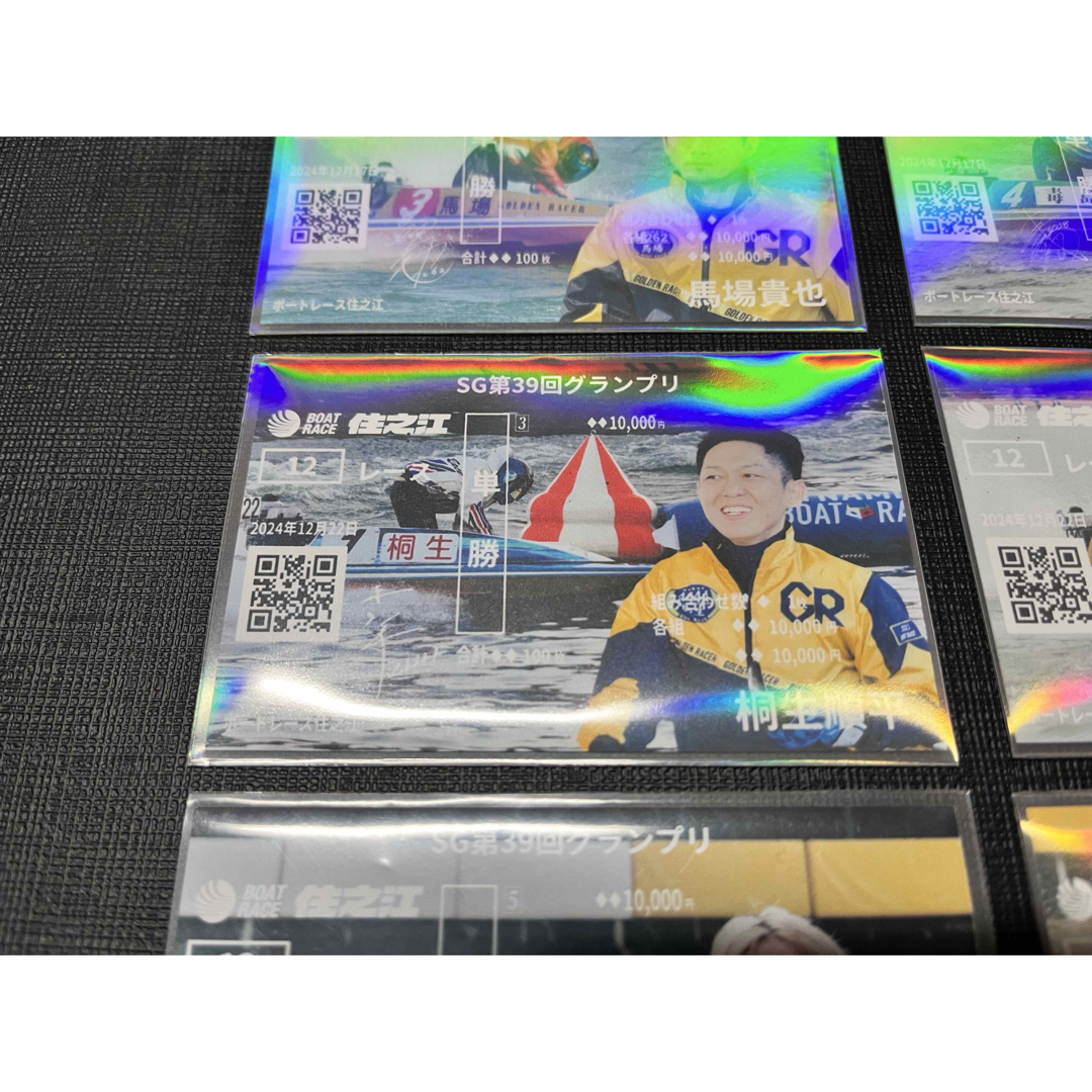SG第39回グランプリ 舟券 ボートレース住之江限定6枚セットの通販 by
