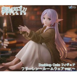 TAITO - Desktop Cute フィギュア フリーレン ルームウェア ※複数在庫
