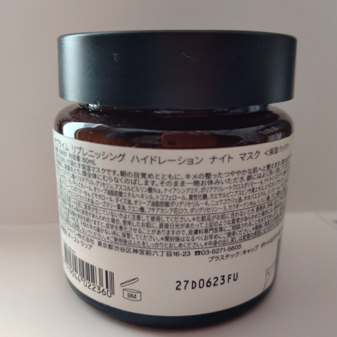 Aesop - Aesop イソップの通販 by may1988's shop｜イソップならラクマ