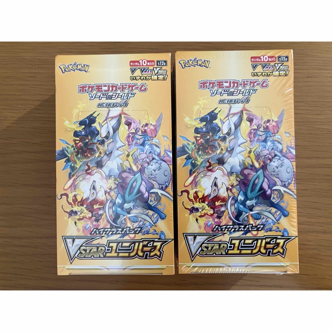 ︎49枚まとめ売り︎ ポケカ ARのみ バラ売り対応可 ポケモンカード