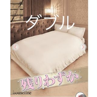 Rady（シーツ/カバー）のフリマアイテム一覧