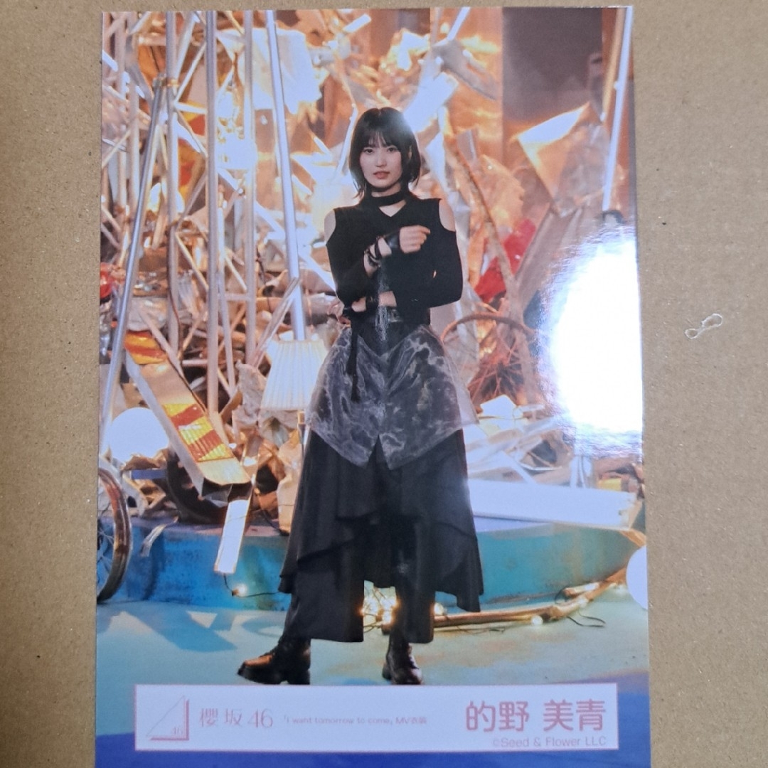 櫻坂46 - 櫻坂46 IWTC MV衣装 的野美青 引きの通販 by かずくん's shop