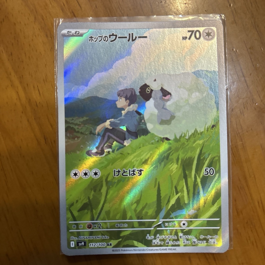 ポケモン - NのゾロアークEX SAR その他4枚セットの通販 by ちーよ's