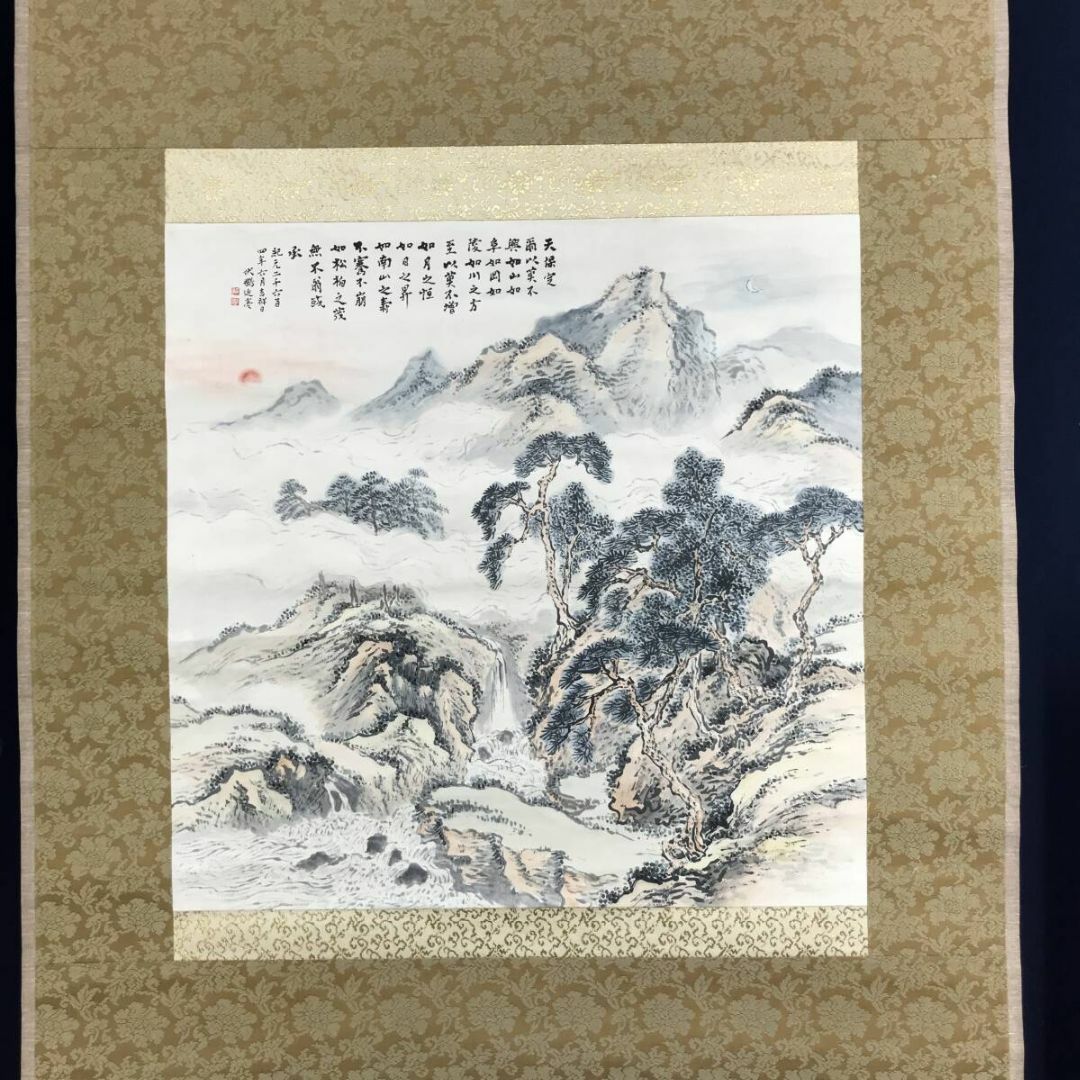 真作/伏鵬近亮/天保九如図/山水図/吉祥図/掛軸☆宝船☆AH-855の通販 by