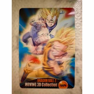 ドラゴンボール 森永のフリマアイテム一覧