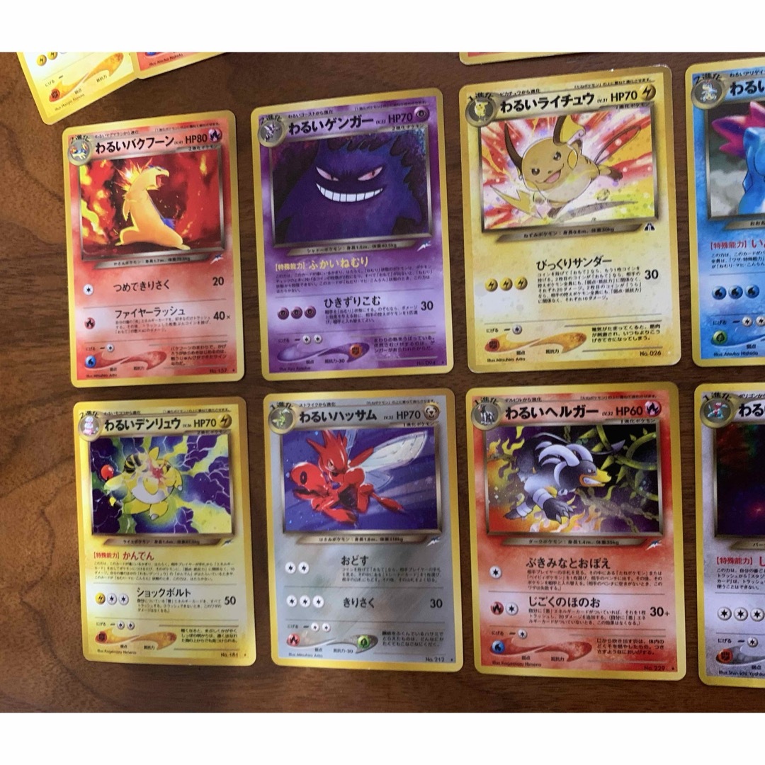 ポケモン - Neoわるいやさしいシリーズのキラカードコンプリート+